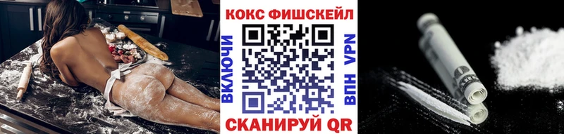 КОКАИН 99%  Купить закладки  Переславль-Залесский 