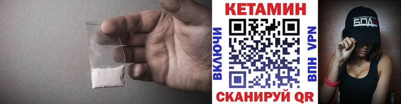 Кетамин ketamine  Купить где  Переславль-Залесский 