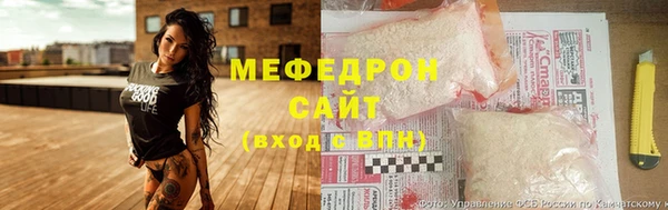 кокаин перу Баксан