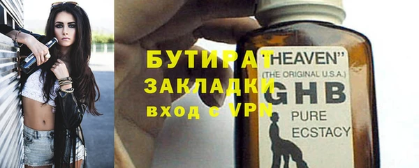 наркотики Балабаново