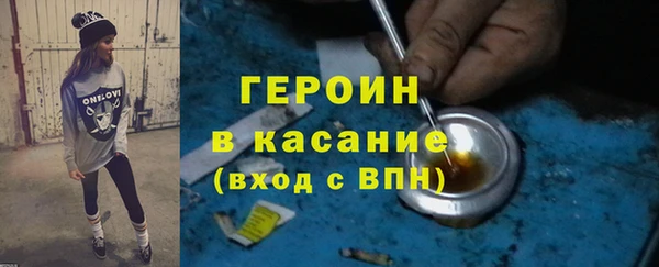 кокаин перу Баксан