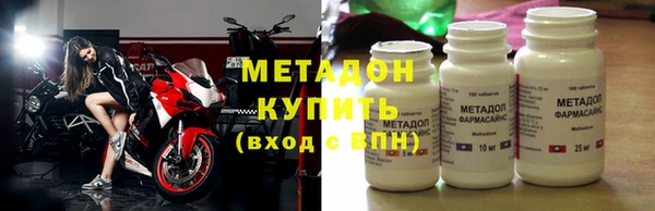наркотики Балабаново