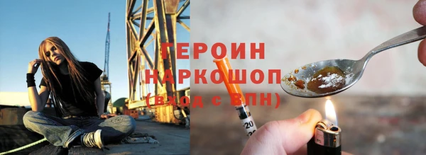 наркотики Балабаново