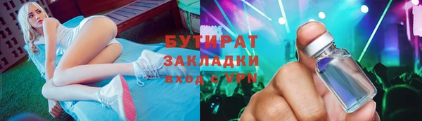 наркотики Балабаново