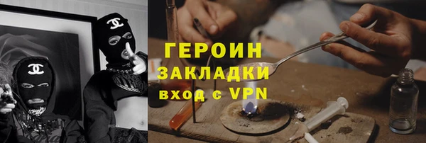 не бодяженный Балахна