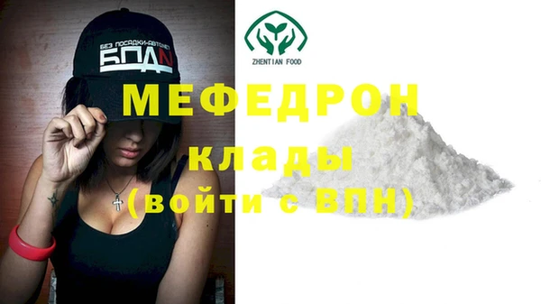 не бодяженный Балахна