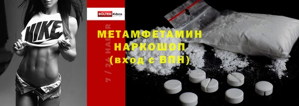 кокаин перу Баксан