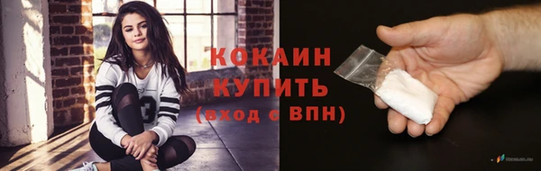 наркотики Балабаново