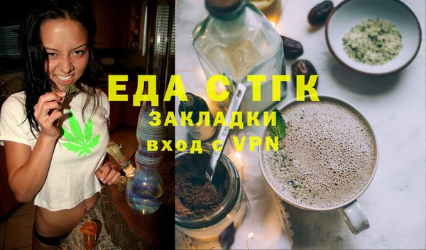 не бодяженный Балахна