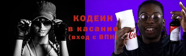 наркотики Балабаново