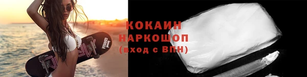 кокаин перу Баксан