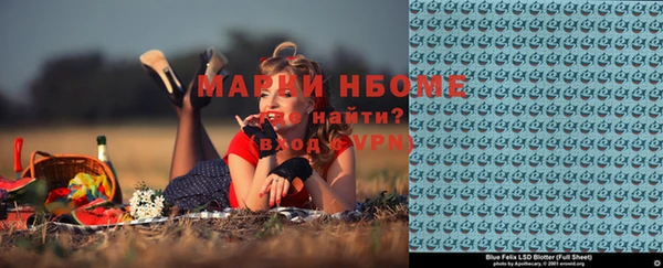 наркотики Балабаново