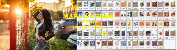 наркотики Балабаново