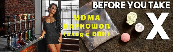 кокаин перу Баксан