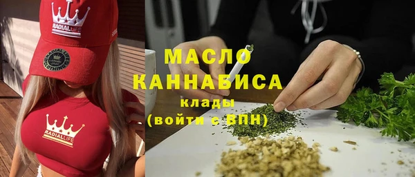 наркотики Балабаново