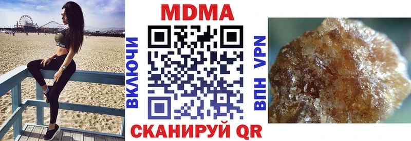 MDMA crystal  Купить где  Переславль-Залесский 