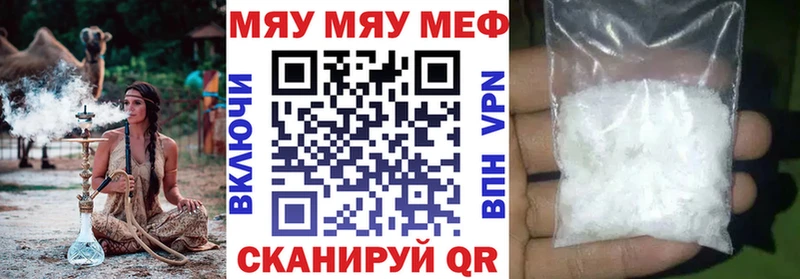 Купить  Переславль-Залесский  МЕФ mephedrone 