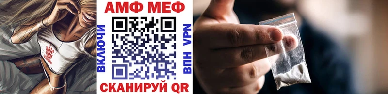 Первитин Декстрометамфетамин 99.9%  Купить закладки  Переславль-Залесский 