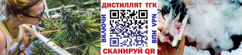 Купить  Переславль-Залесский  ТГК гашишное масло 